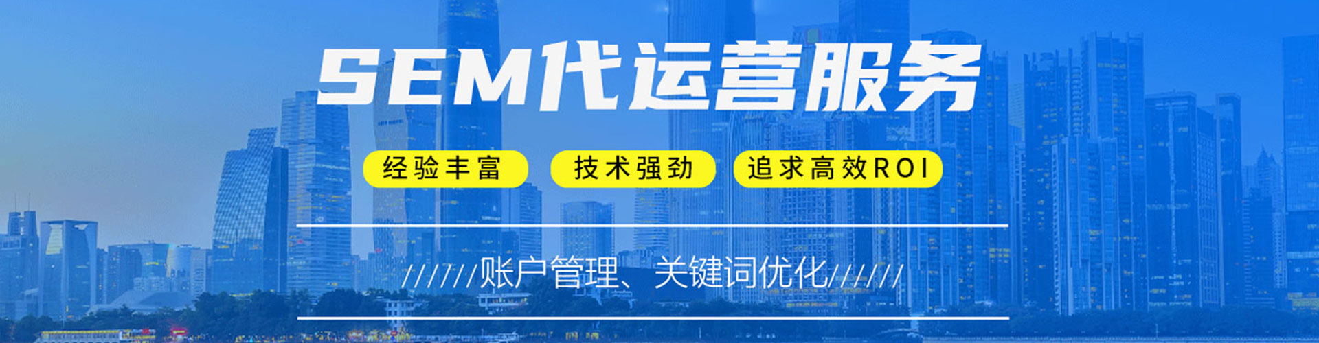 枣庄百度代理开户