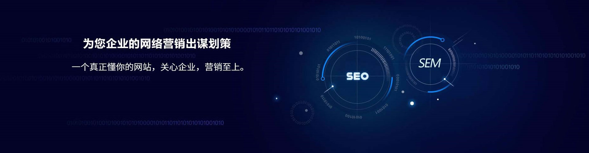 枣庄百度推广返点